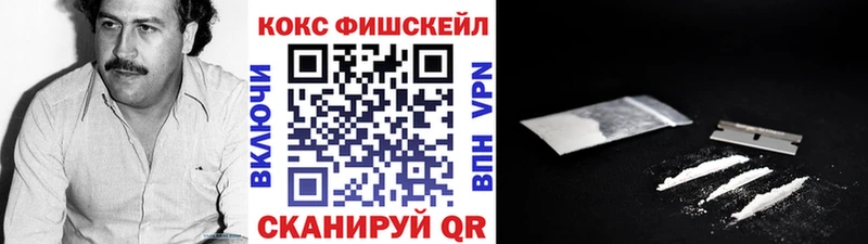 Наркота Озёры СОЛЬ Галлюциногенные грибы COCAIN ГАШИШ
