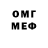 Метадон мёд Hochu Ban
