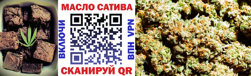 кракен ТОР  Озёры  Cannafood конопля  наркошоп 