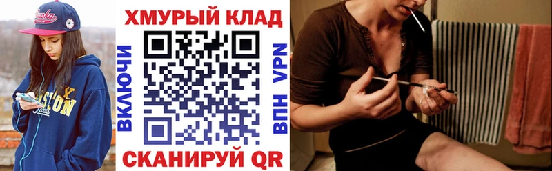 Героин Heroin  как найти закладки  Озёры 