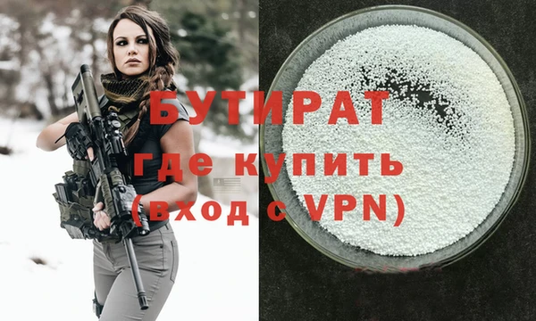 стаф Балабаново