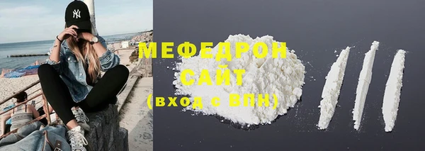амфетамин Аркадак