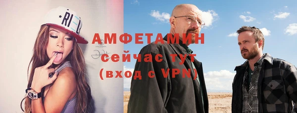 стаф Балабаново