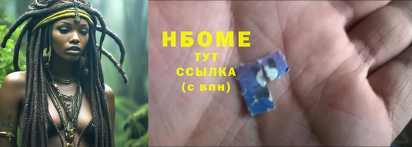 таблы Балахна