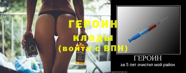 стаф Балабаново