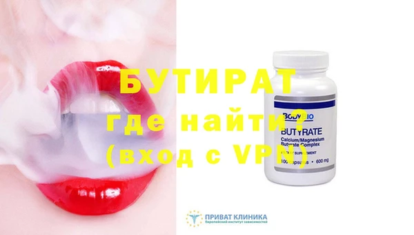 таблы Балахна