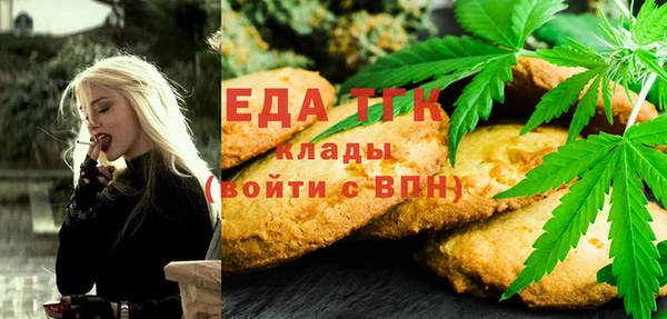 таблы Балахна