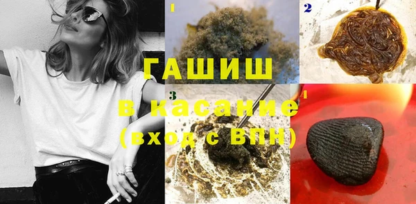 стаф Балабаново