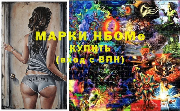 стаф Балабаново