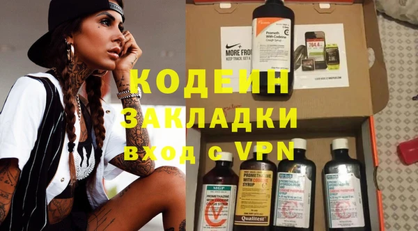 таблы Балахна