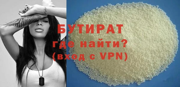 а пвп мука Баксан