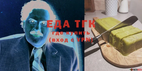 прущая мука Нягань