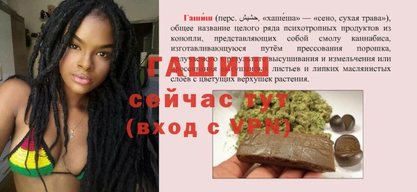 стаф Балабаново