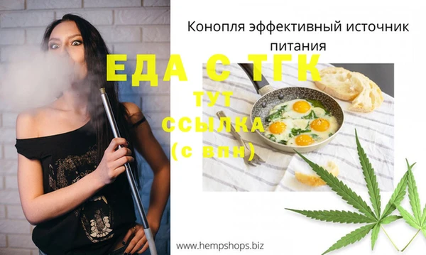 а пвп мука Баксан