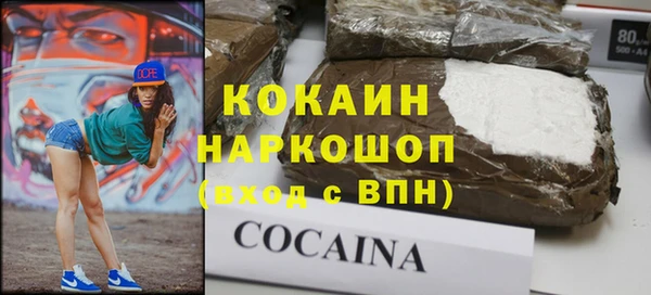 стаф Балабаново