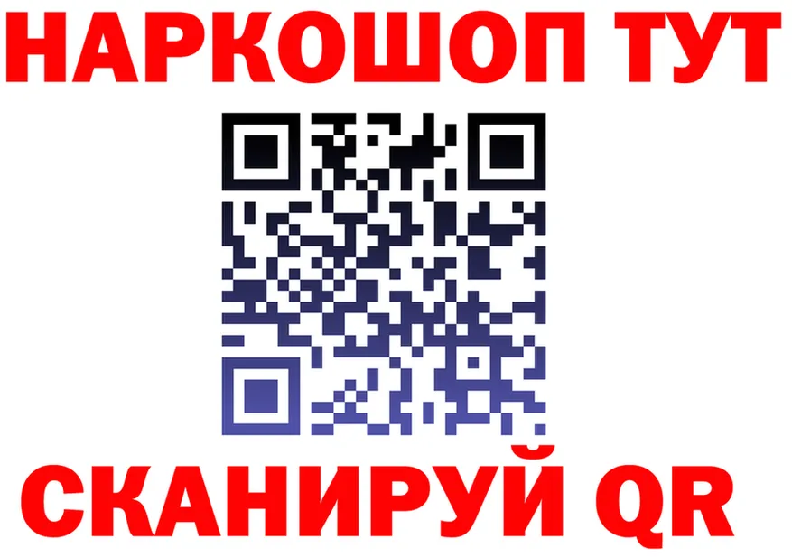 ГАШ Изолятор вход мориарти OMG Озёры