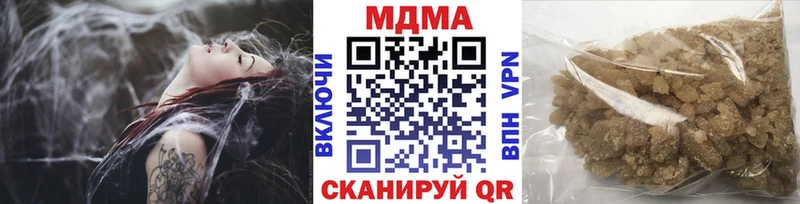МДМА VHQ ОМГ ОМГ tor Озёры