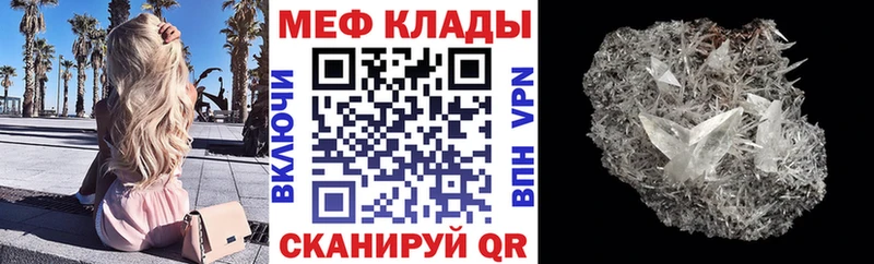 закладка  Озёры  МЯУ-МЯУ мяу мяу 
