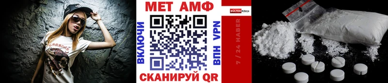 Метамфетамин Methamphetamine  закладки  Озёры 