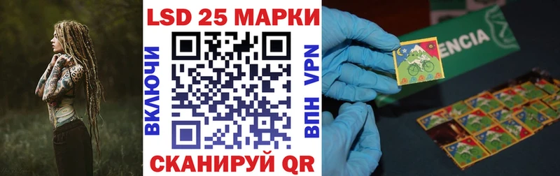 Марки N-bome 1,5мг  Озёры 