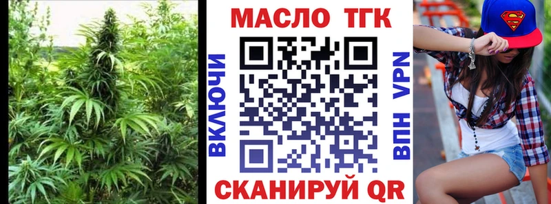 где купить   Озёры  ТГК вейп с тгк 
