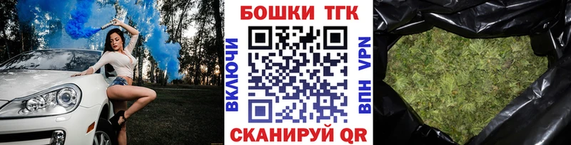 как найти закладки  Озёры  Каннабис планчик 